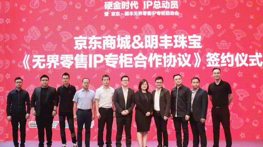 京东 · 开云·(kaiyun.com)官方网站-登录入口展华丽首秀，你想看的都在这里！