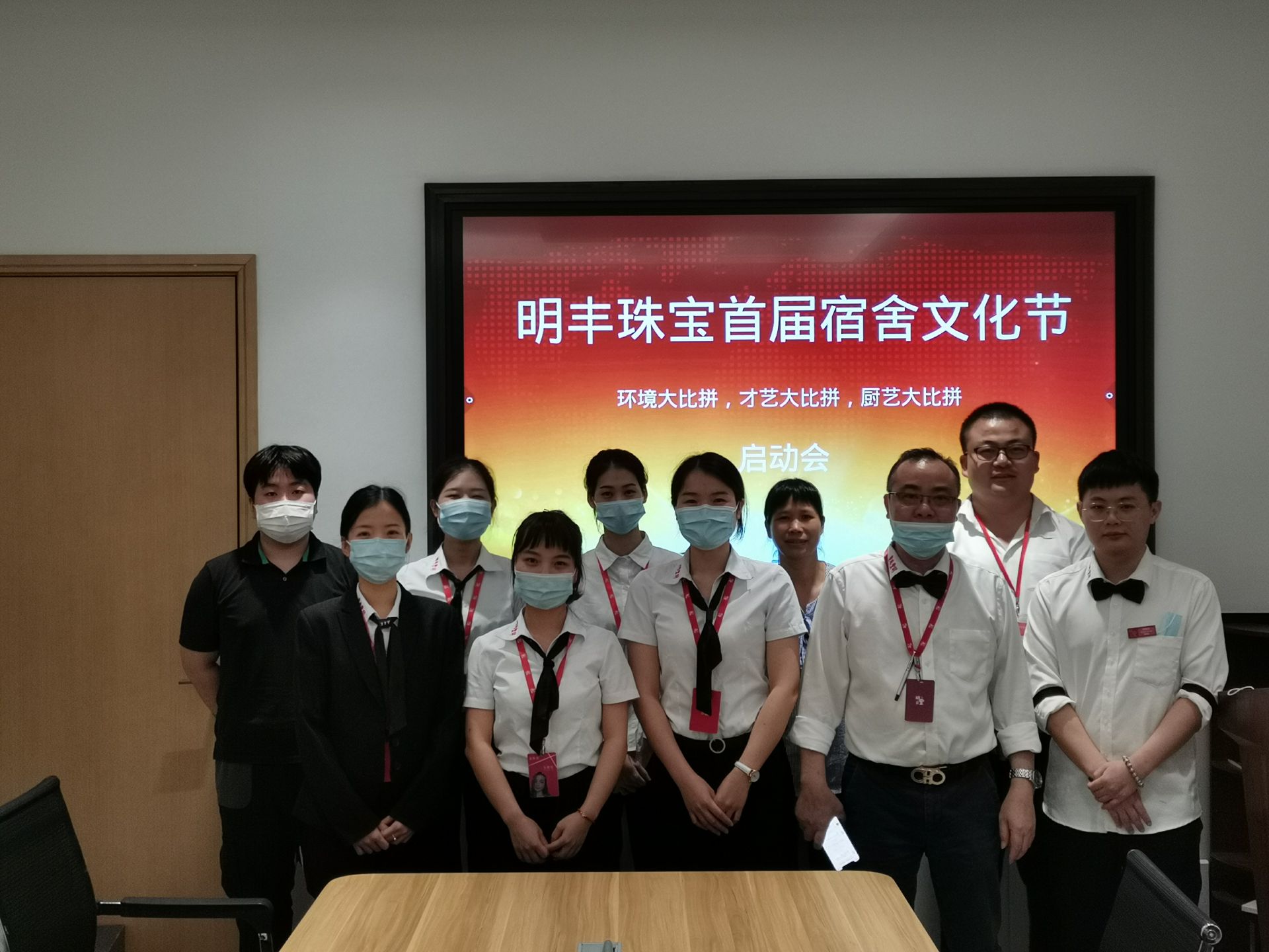 企业文化--开云·(kaiyun.com)官方网站-登录入口首届宿舍文化节