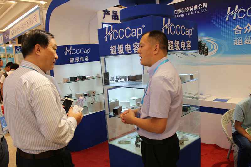 吉林庞磊硬件设备有限公司亮相第七届配电自动化技术应用论坛——凝聚共识，谱写新篇章